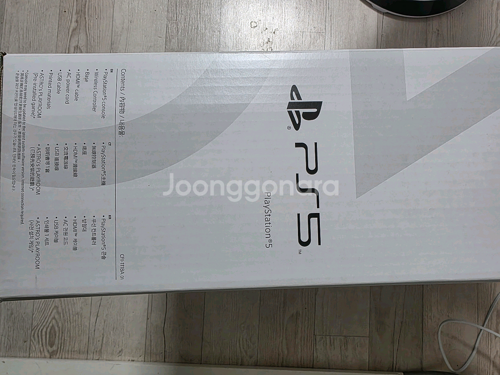 ps5 플스5 1118a 판매 (s급)--2
