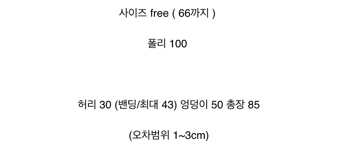 바이씨니 블라우스&캉캉샤 세트--3