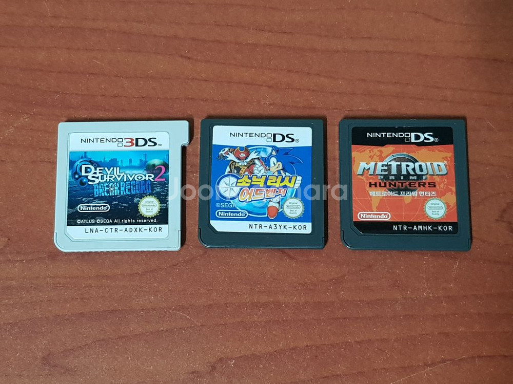 닌텐도 DS, 3DS 알팩--0