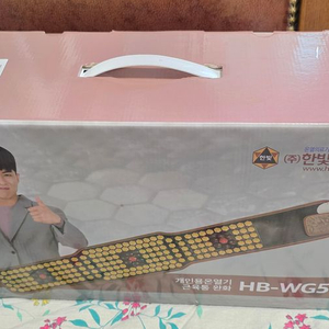 한빛나노 허리온열벨트