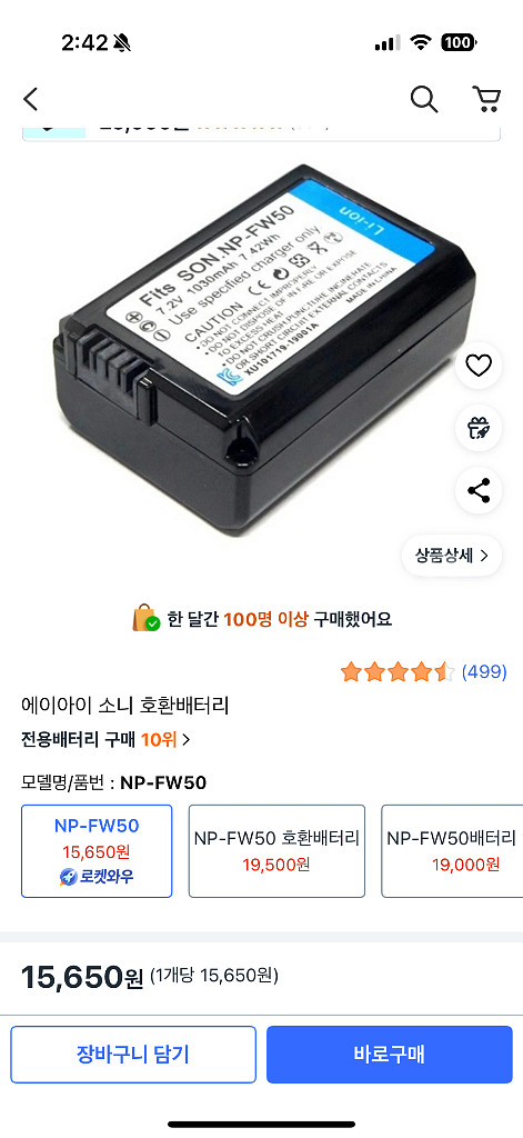 소니 ZV-E10 화이트(바디만)(렌즈X)--3