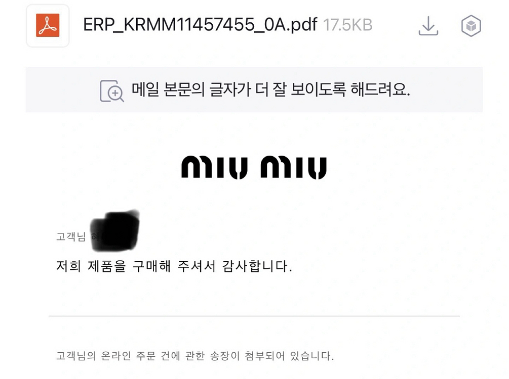 미우미우 스니커즈 34.5--4