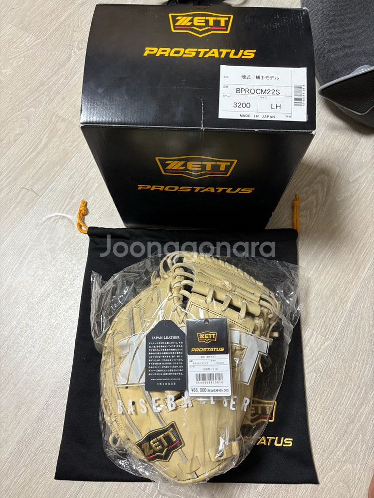 제트 포수미트 BPROCM22S(3200)--0