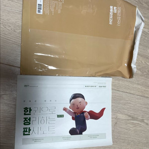 한국사 공단기 9급 공무원 문동균 판노, 봉투모의고사