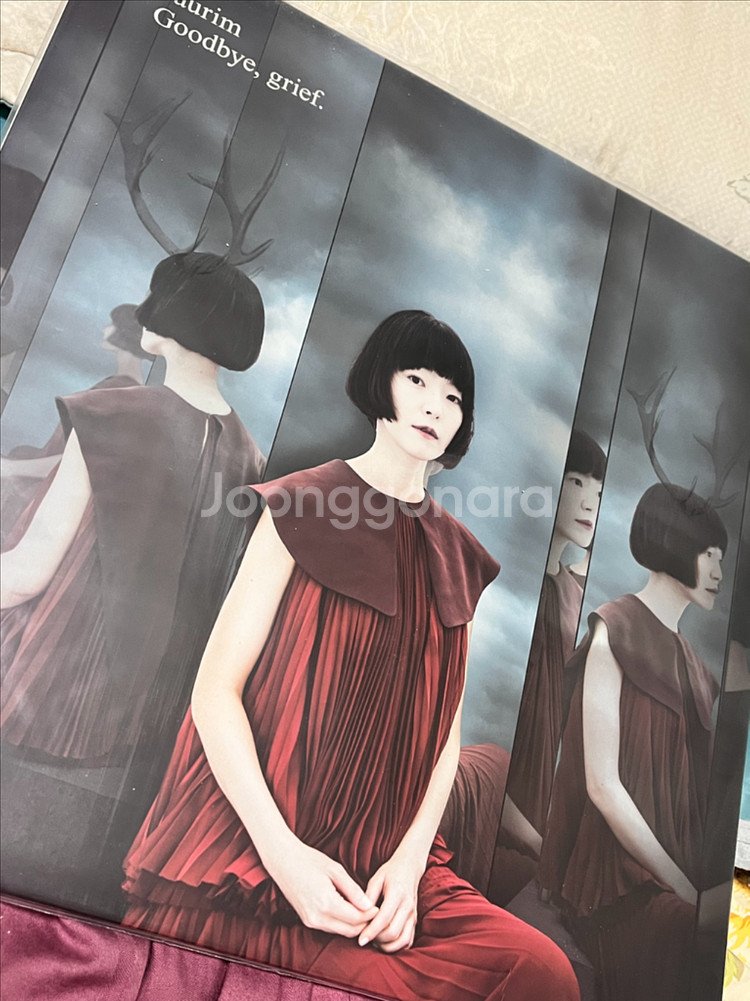 자우림(김윤아) 9집 LP--0
