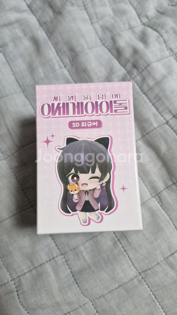 이세돌 주르르 피규어 팝니다[네고 o]--0