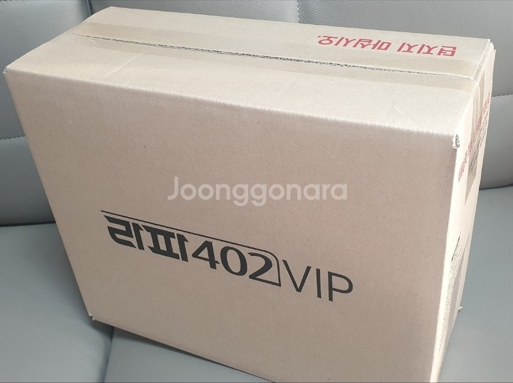 라파402 vip 최신형--0