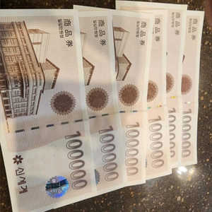 신세계상품권