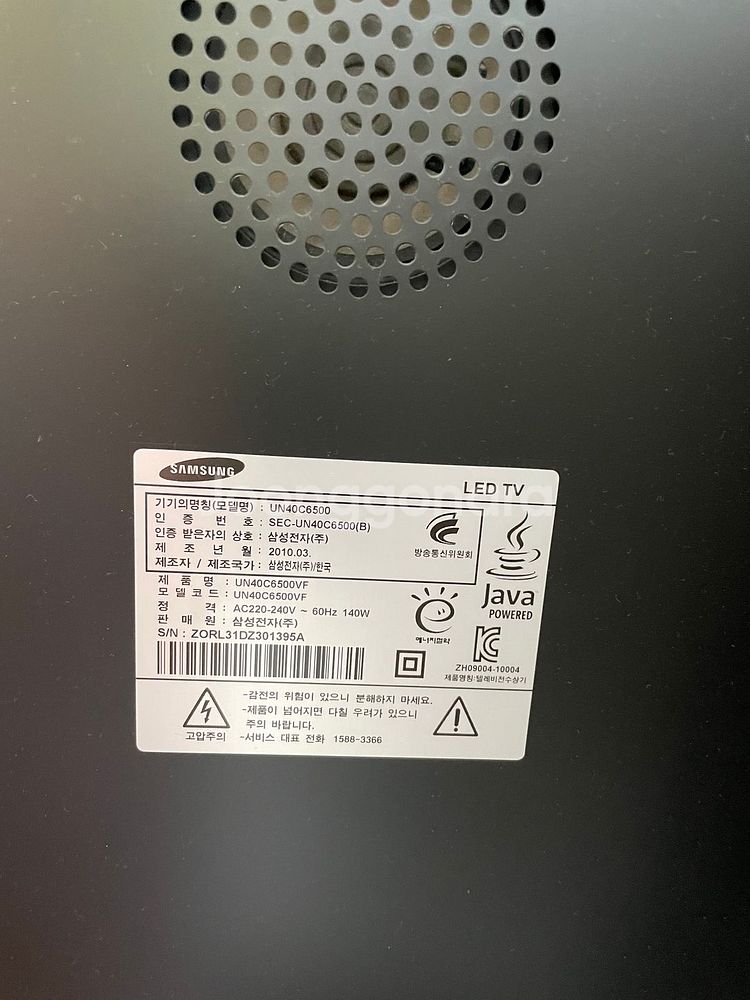 팝니다)삼성 전자 PAVV 40인치 LCD TV--1