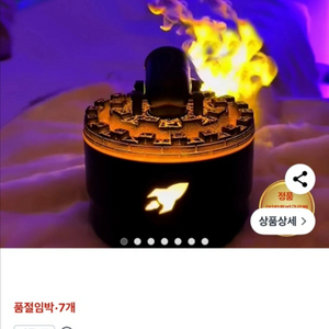 리빙한줌 캐논 무드등 대포 연기 가습기 연기멍 물멍 안