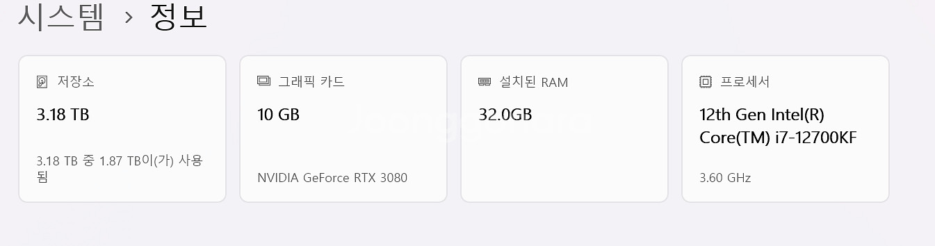 인텔 i7 12700kf 벌크 판매합니다.--0