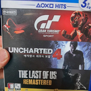 ps4 그란투리스모 언차티드4 합본