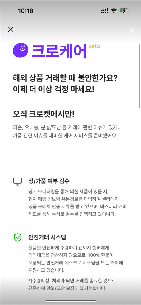 아크테릭스 헬리아드15--5