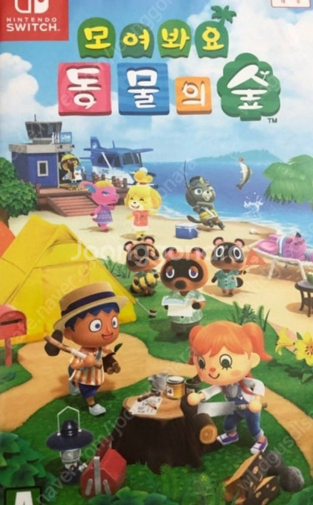 [구매글] 스위치 모동숲 칩 사요--0