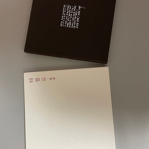 에픽하이 LP ,타블로 LP