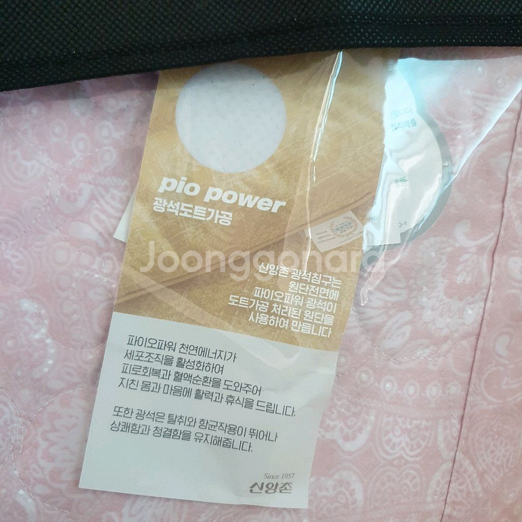 롯데백화점 신양촌 친환경 면 패드 새상품--1