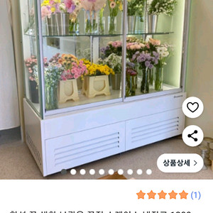 <새상품>한성 쇼케이스 1200