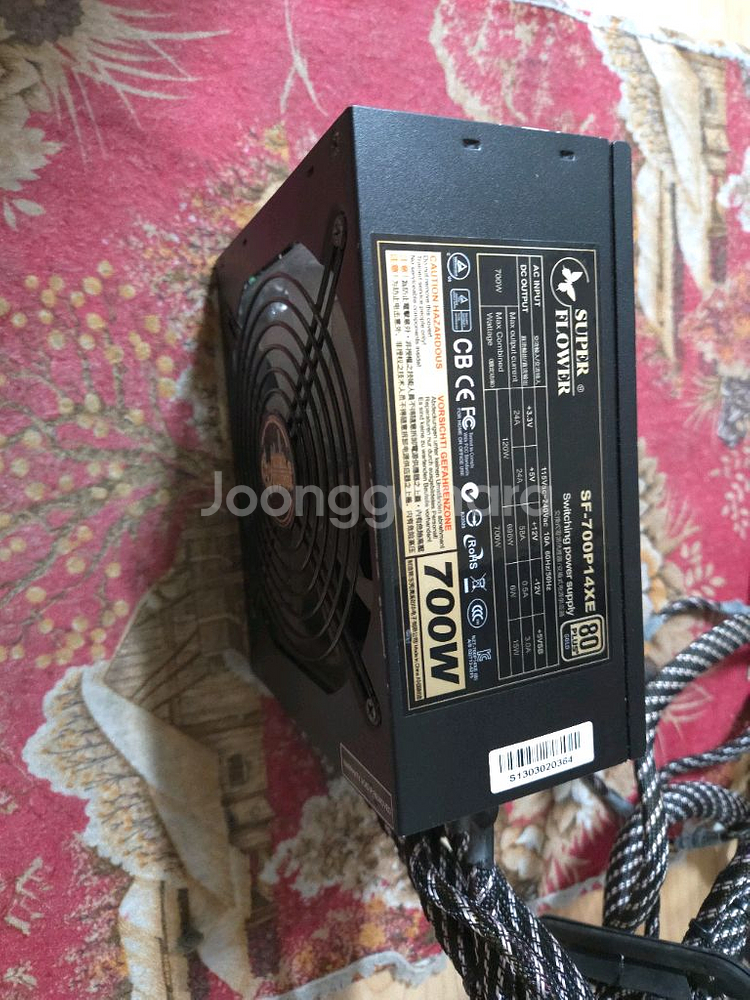 슈퍼플라워 700W GOLD 모듈러 파워서플라이--0