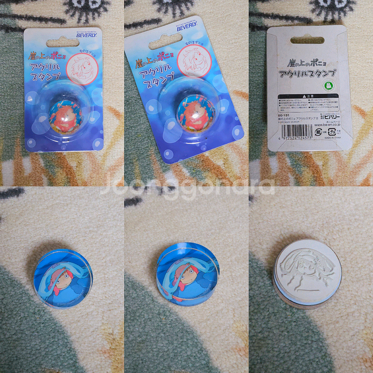 [일본정품] 지브리 포뇨 8개 세트--6