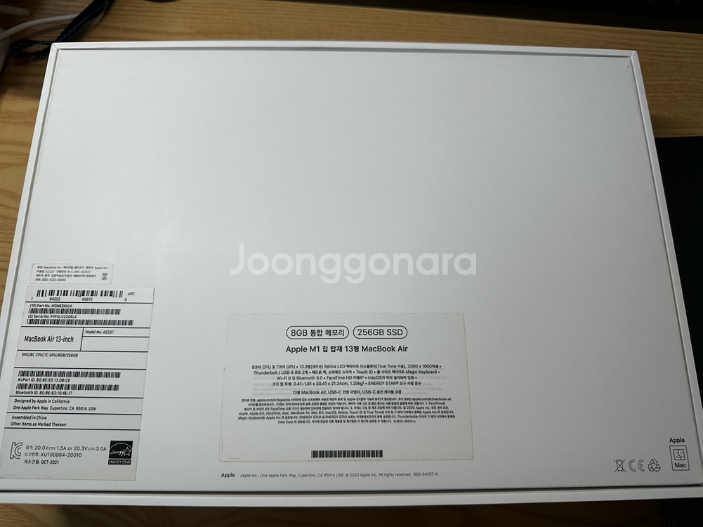 애플 맥북에어 M1 (2020년형) 13인치 256GB--7