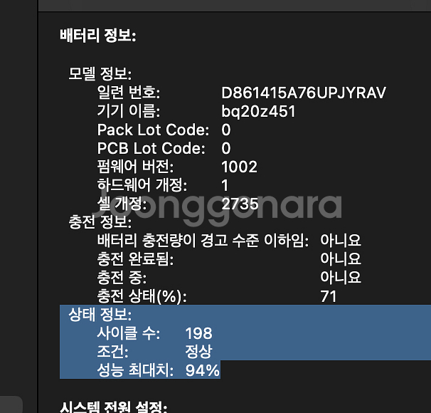 애플 맥북에어 M1 (2020년형) 13인치 256GB--3