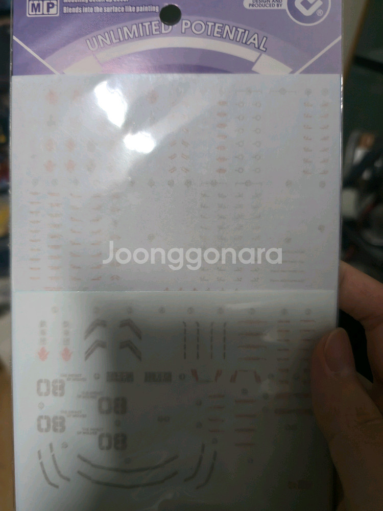 MGSD 발바토스 데칼+클로 데칼--0