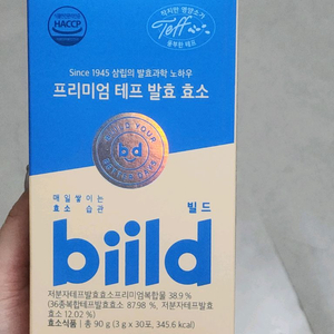 빌드 프리미엄 테프 발효 효소 30포
