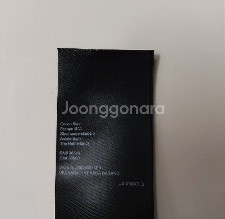 110)켈빈클라인 밀리터리 남성 바람막이 자켓점퍼--4