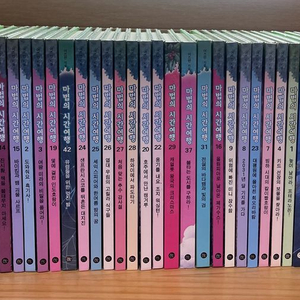 마법의 시간여행(한글) + 영어원서 매직 트리 하우스