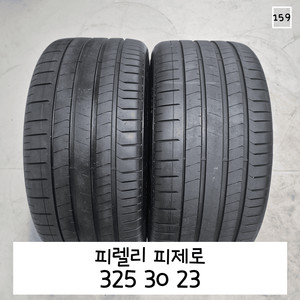 피렐리 피제로 325 30 23 / 3253023
