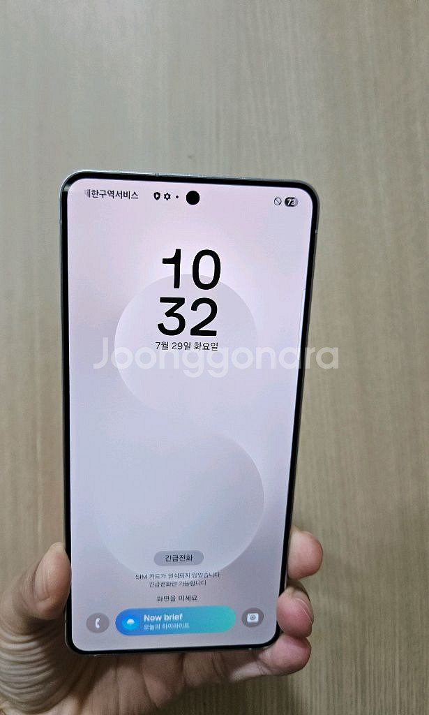 갤럭시 S25엣지 S급 256G 팝니다--0