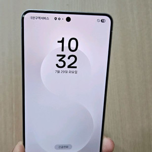 갤럭시 S25엣지 S급 256G 팝니다