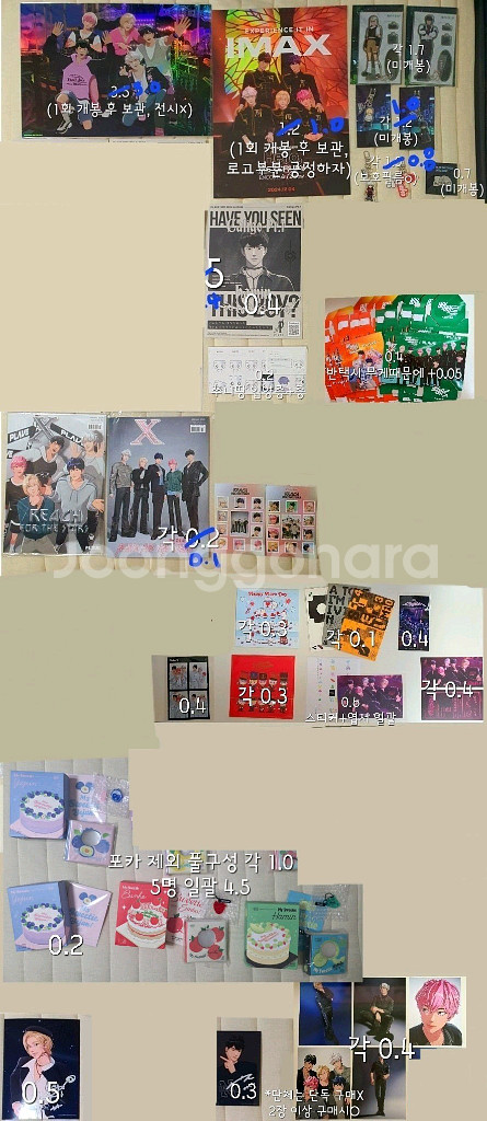 플레이브 plave 굿즈(논중화물,빼빼로,생일키트,md--0