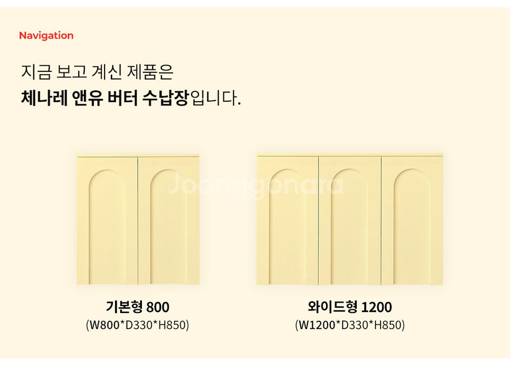 3도어 수납장, 미드센츄리 철제 테이블, 뷰티 미용배드--1