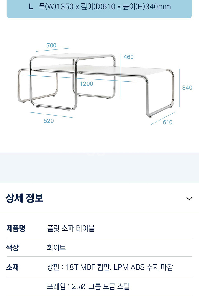 3도어 수납장, 미드센츄리 철제 테이블, 뷰티 미용배드--5