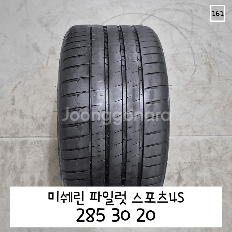 미쉐린 파일럿 스포츠4S 285 30 20 / 2853--0