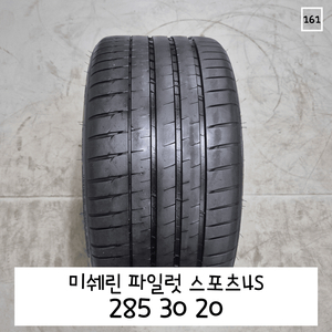 미쉐린 파일럿 스포츠4S 285 30 20 / 2853