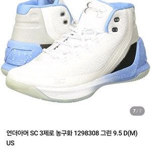 언더아머 농구화 SC 3제로(커리 농구화) 250
