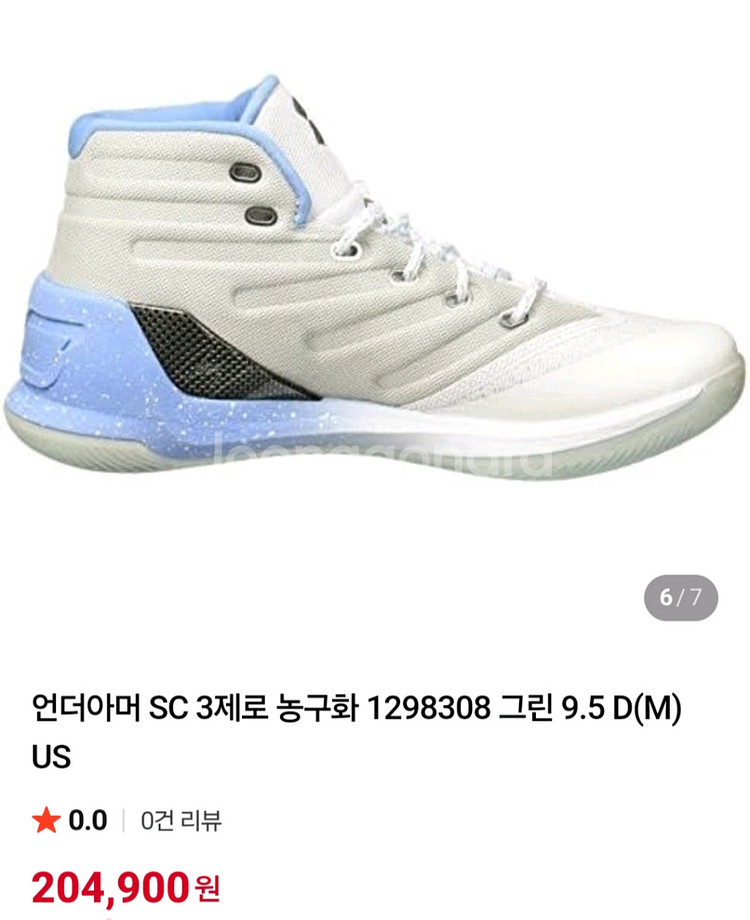 언더아머 농구화 SC 3제로(커리 농구화) 250--9