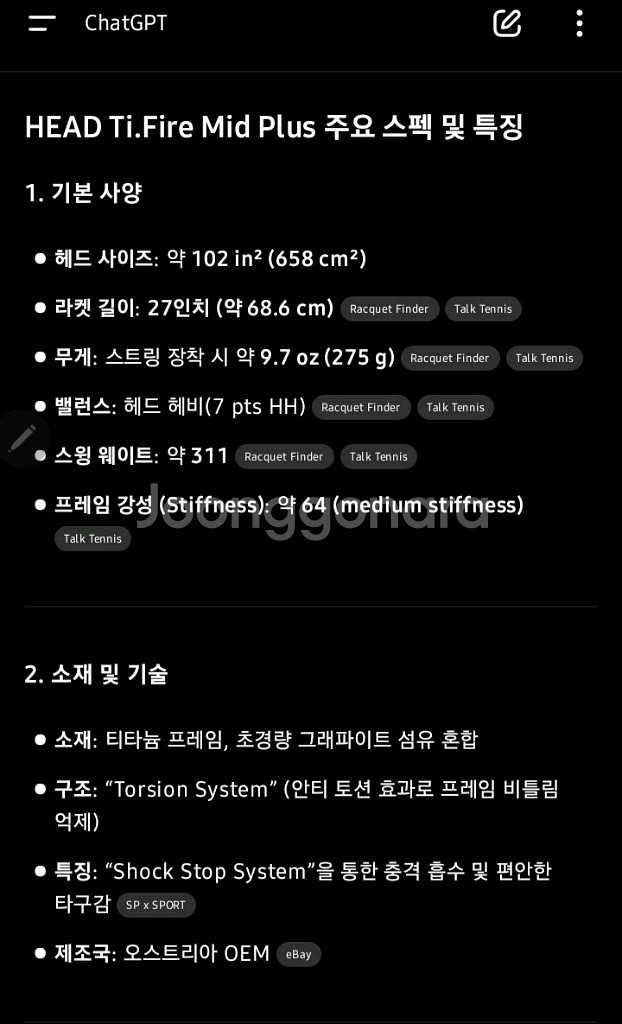 헤드 Ti.Fire Mid Plus 테니스 라켓--5