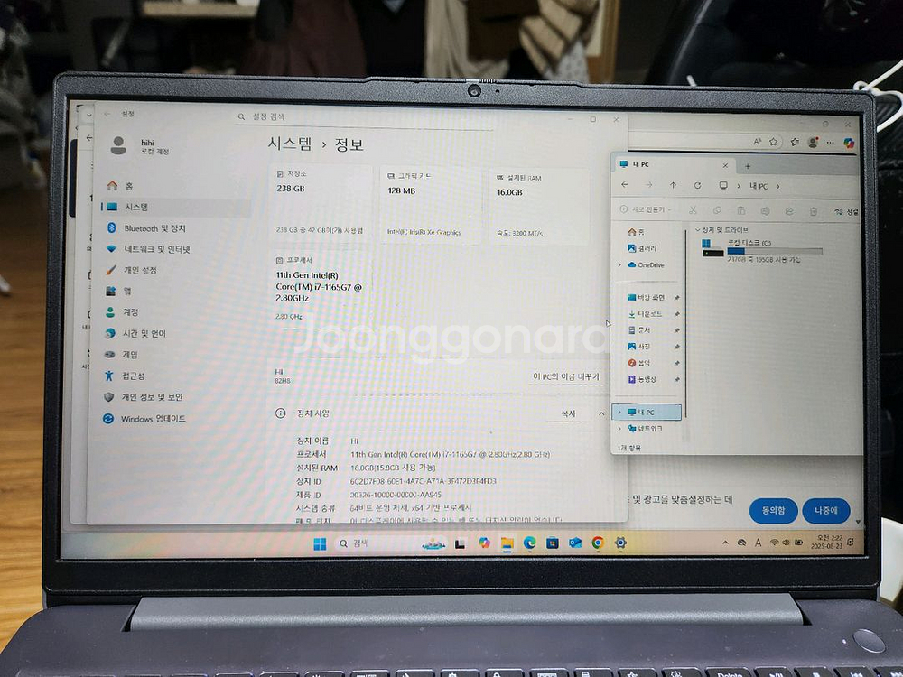 Lenovo IdeaPad 3 노트북 i7-11세대--1