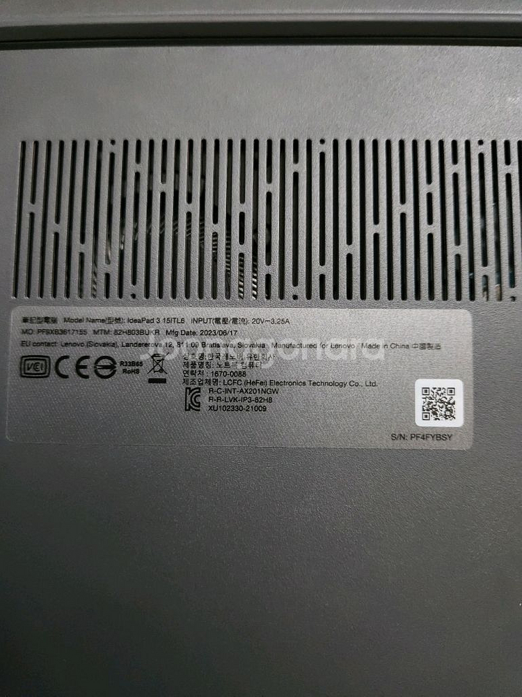 Lenovo IdeaPad 3 노트북 i7-11세대--8