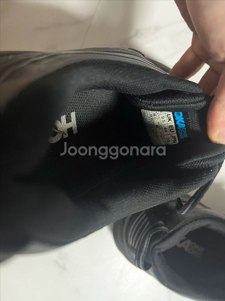 호카오네오네 본디7 와이드 44사이즈--5
