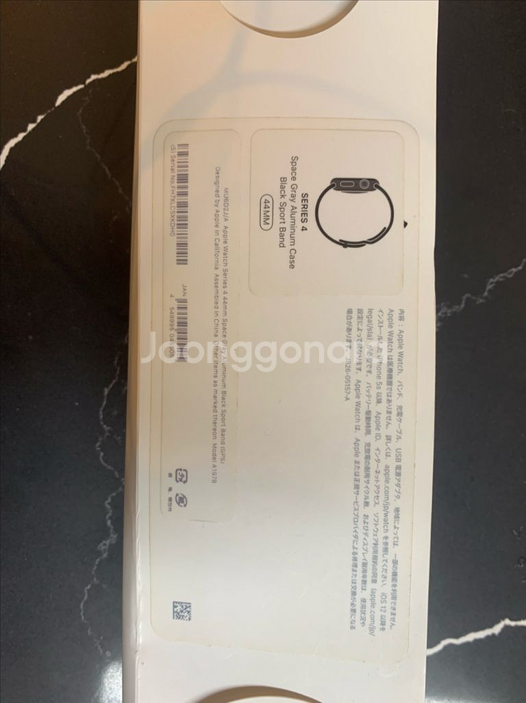 애플워치4 44mm--5