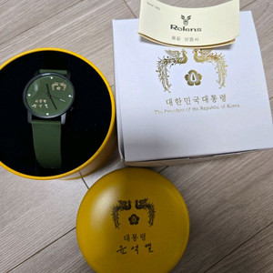윤석열 대통령 시계 카키색 새상품 택포