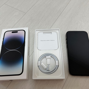 아이폰 14프로