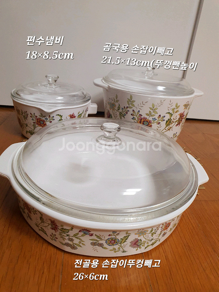 프랑스 루비낙 내열냄비3종셋트 일괄(인덕션가능)--1