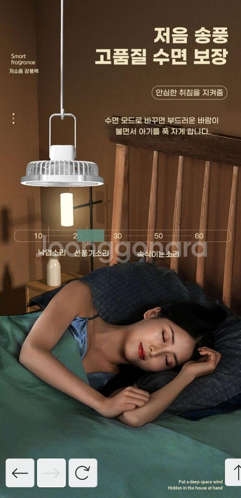 정품)LED C타입충전탁상/벽걸이겸용미니휴대용선풍기미개--4