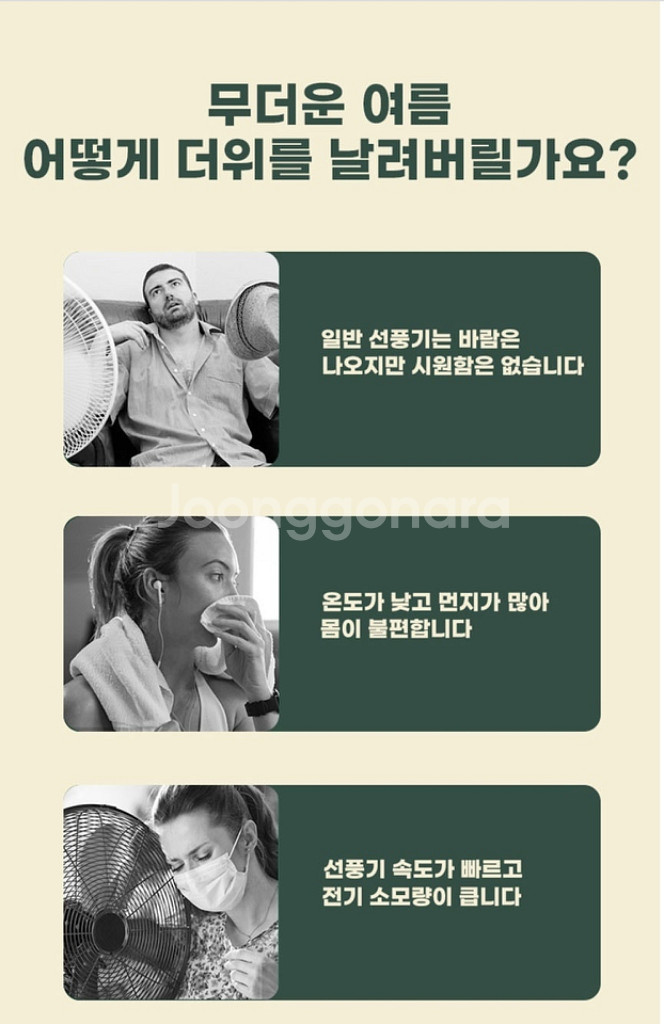 정품)LED C타입충전탁상/벽걸이겸용미니휴대용선풍기미개--5