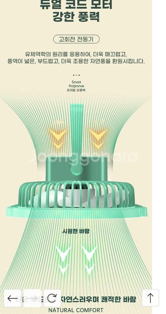정품)LED C타입충전탁상/벽걸이겸용미니휴대용선풍기미개--6